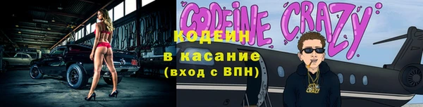 2c-b Богородицк