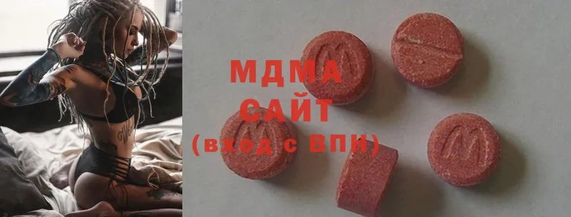 MDMA кристаллы  где купить наркоту  Гвардейск 